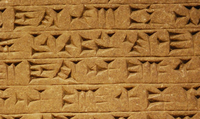 Pesquisadores italianos descobriram uma coleção de 15 mil tabletes de argila gravados; artefatos datam de aproximadamente 3 mil anos a.C.