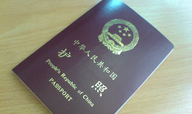 Medida passa a valer a partir de 8 de janeiro de 2023 e não abrange a emissão de vistos de turismo para estrangeiros que queiram viajar à China