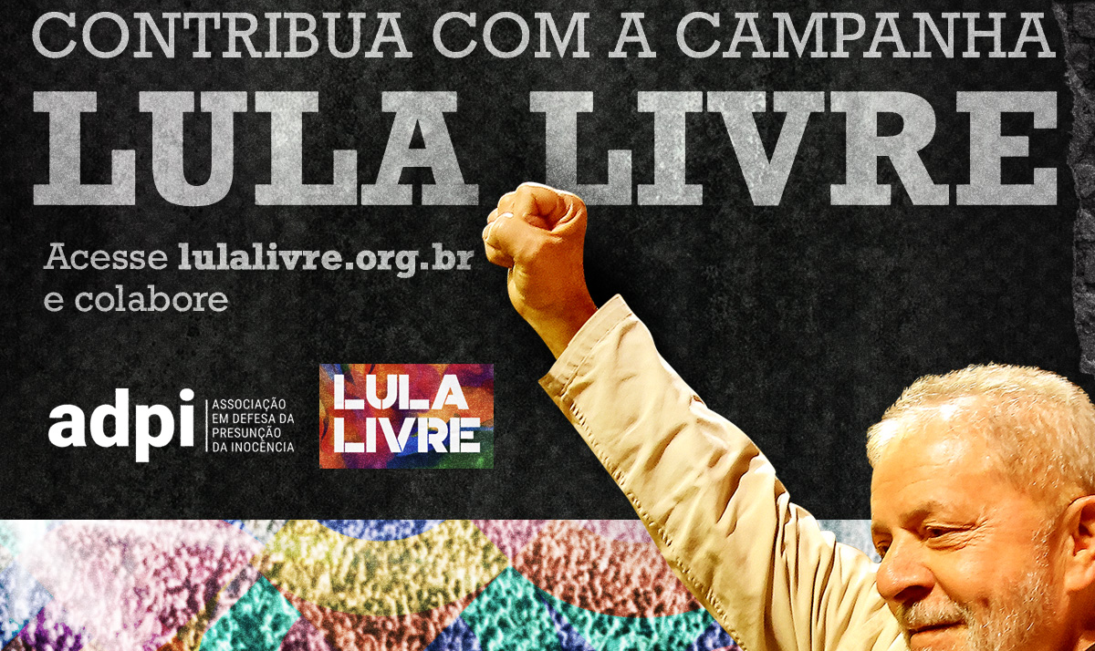 Com o tema 'Justiça para Lula-Justiça para o Brasil', Comitê Nacional pretende distribuir o dinheiro arrecadado para setores de comunicação e de mobilização da campanha