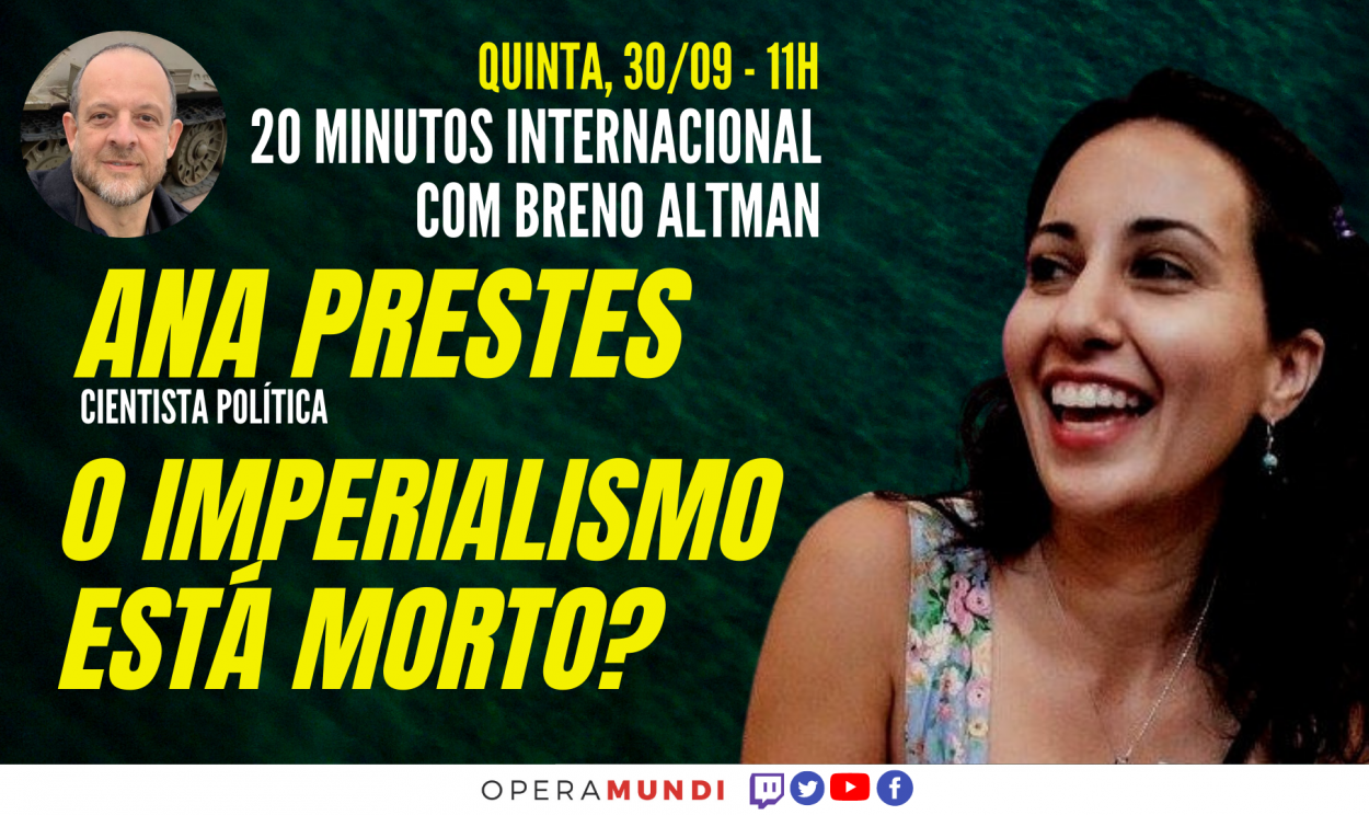 No 20 Minutos Internacional nesta quinta-feira (30/09), às 11h, Breno Altman e a cientista política Ana Prestes conversam sobre o tema: O imperialismo está morto?