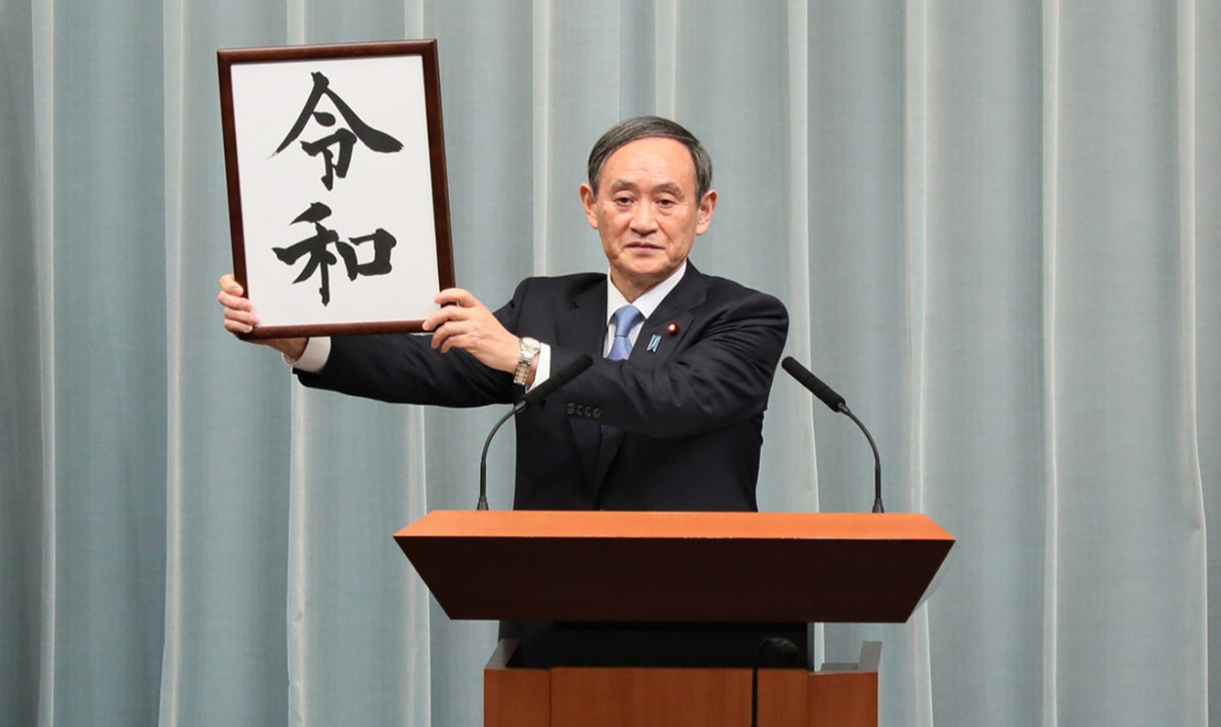 Suga venceu eleição interna de liderança do PLD e, por causa disso, deve ser oficializado novo premiê ainda esta semana