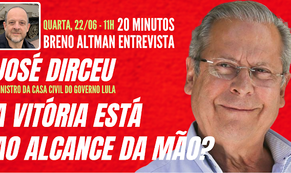 Fundador de Opera Mundi e ex-ministro da Casa Civil analisaram a conjuntura política do Brasil