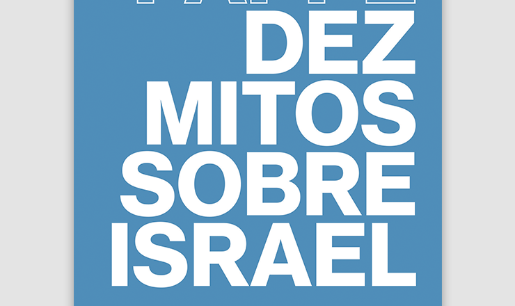 Editora Tabla libera acesso gratuito ao e-book ‘Dez mitos sobre Israel’; veja como obter