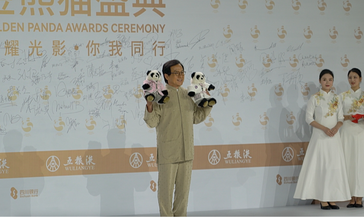 Panda de Ouro: premiação de cinema chinês recebe inscrições de 104 países