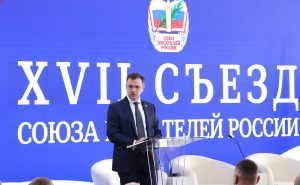 Assessor do Kremlin, Vladimir Medinsky